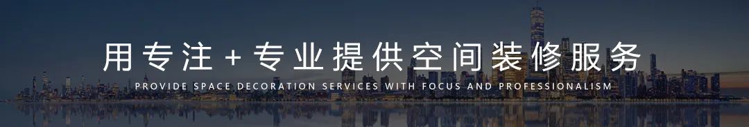【設計案例】普照國康醫(yī)藥辦公室項目概念設計——以空間敘事，筑品牌基因(圖1)
