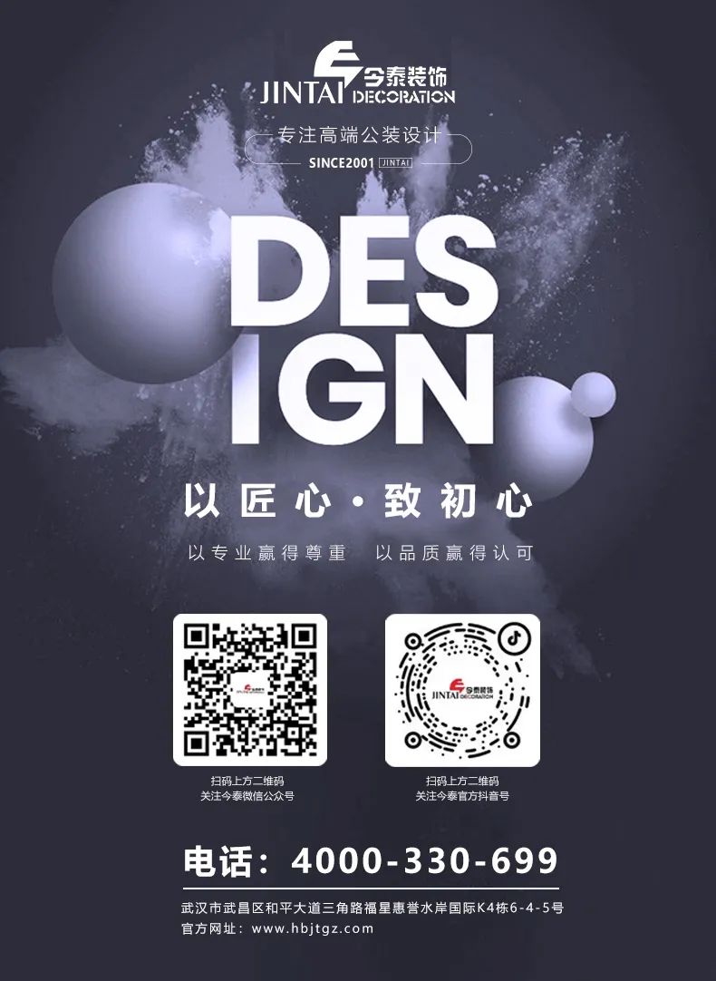 【設計案例】普照國康醫(yī)藥辦公室項目概念設計——以空間敘事，筑品牌基因(圖45)